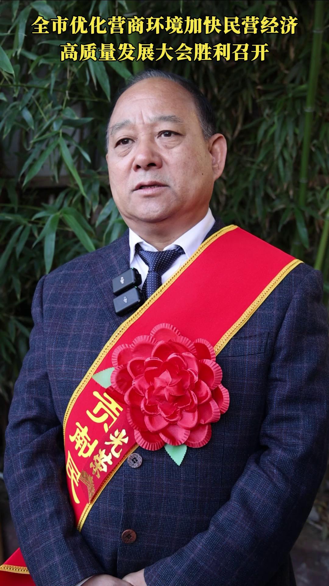 滕州市嘉誉商贸有限公司总经理张民