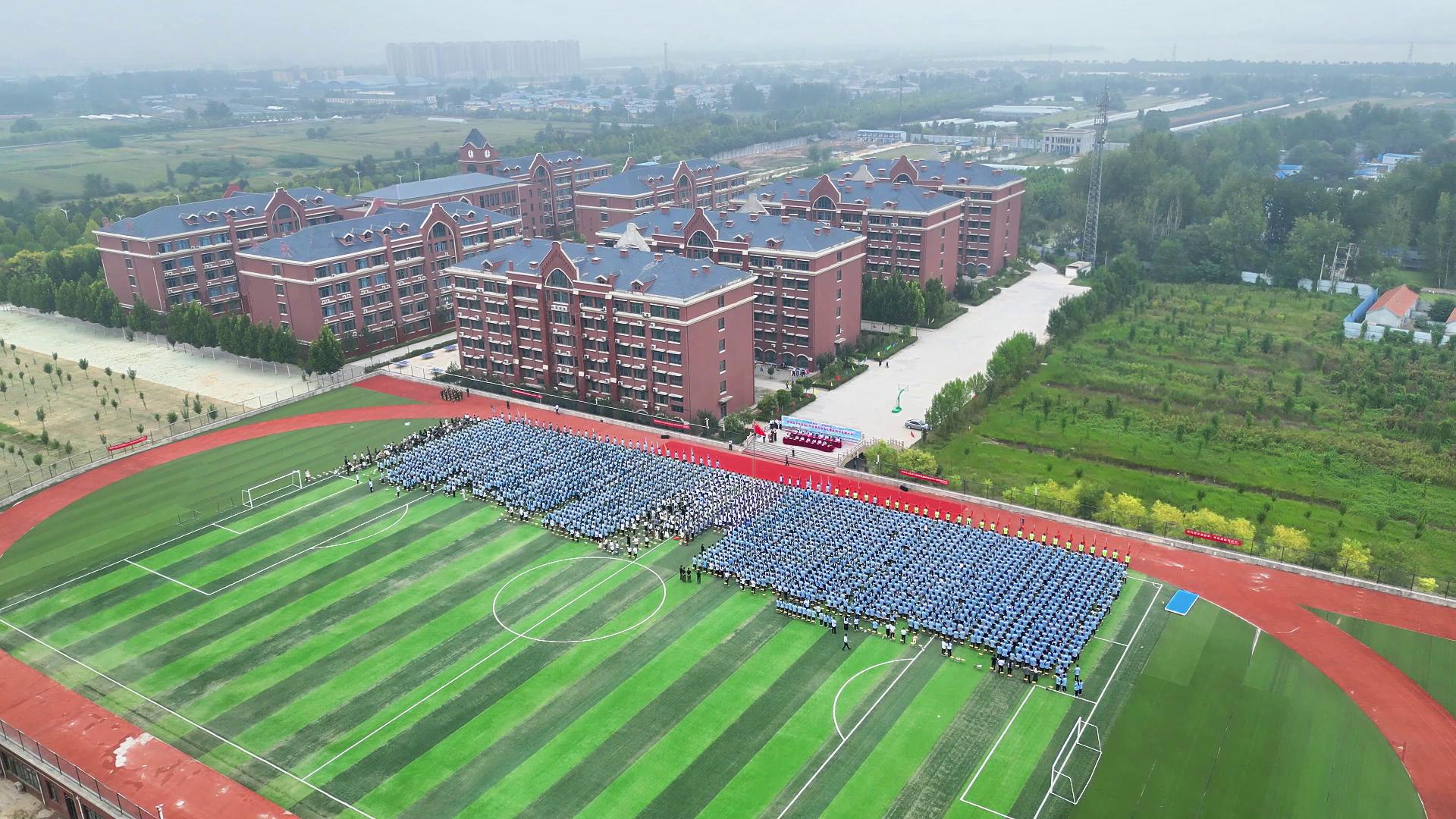 菏泽国开中学2024年秋季开学典礼暨教师节表彰大会圆满举行