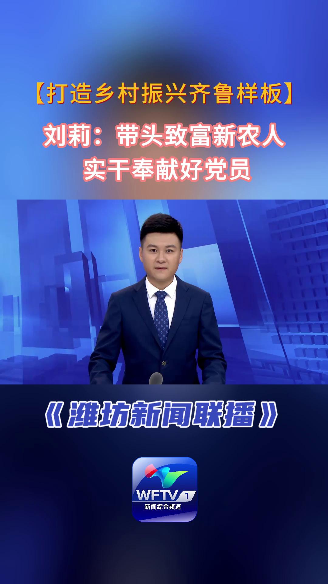2021年5月17日中央新闻联播完整版齐鲁网(2021年5月17日中央新闻联播完整版齐鲁网视频)