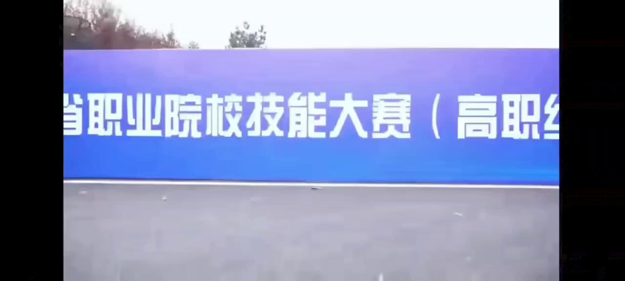 山东传媒职业学院成功举办第17届山东省职业院校技能大赛高职组“融媒体内容策划与制作”赛项