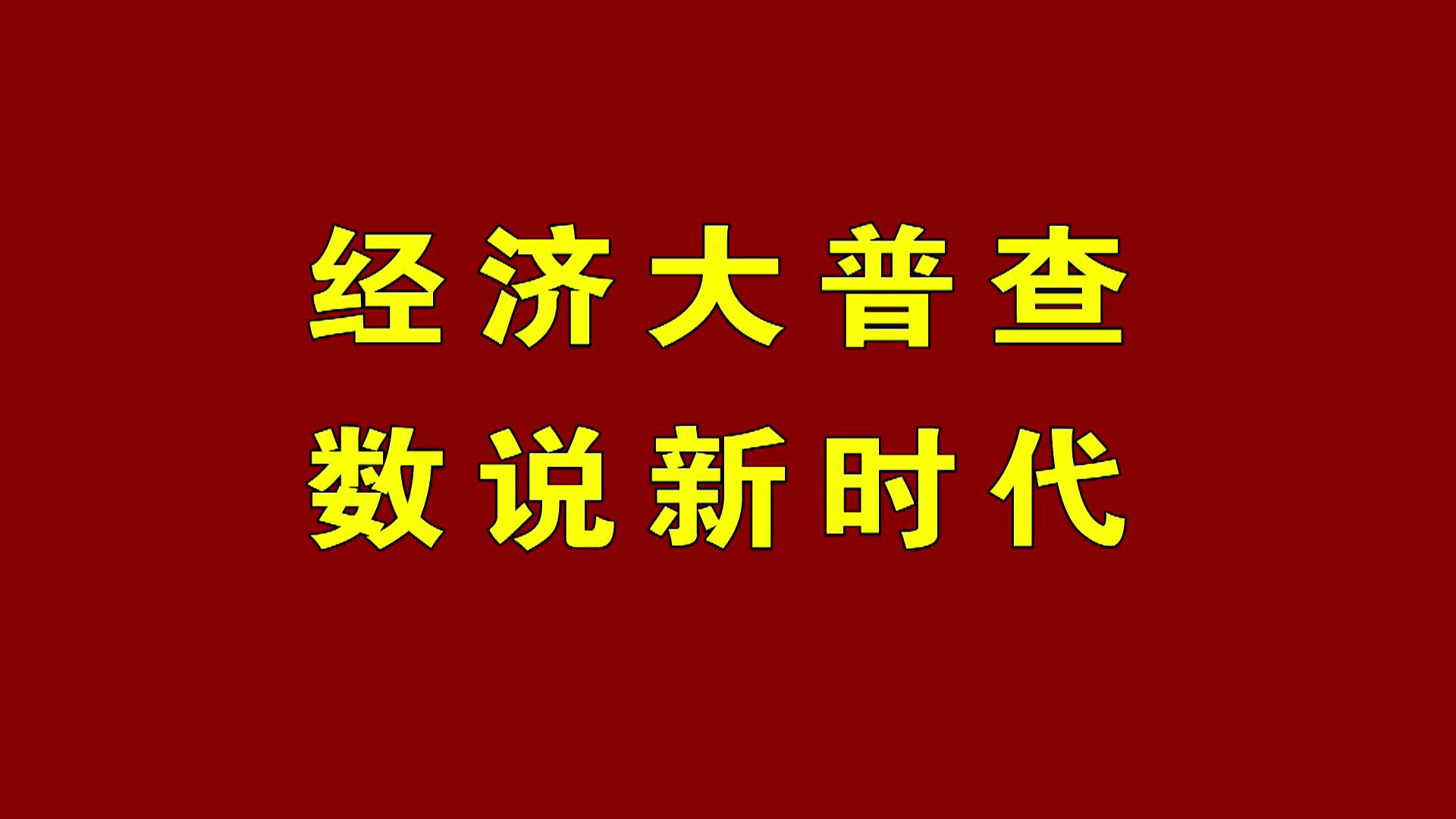 2024年高密人口_守住900万!2024年中国出生人口,可能要逆转